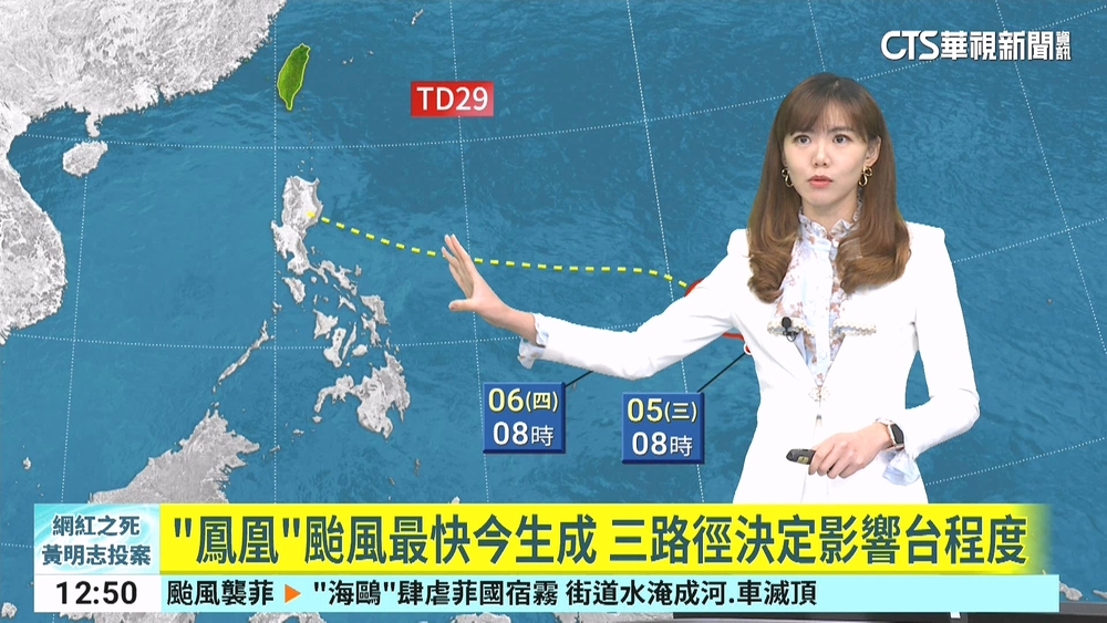 北東濕涼！　桃竹苗.中部山區短暫雨　南部溫差大