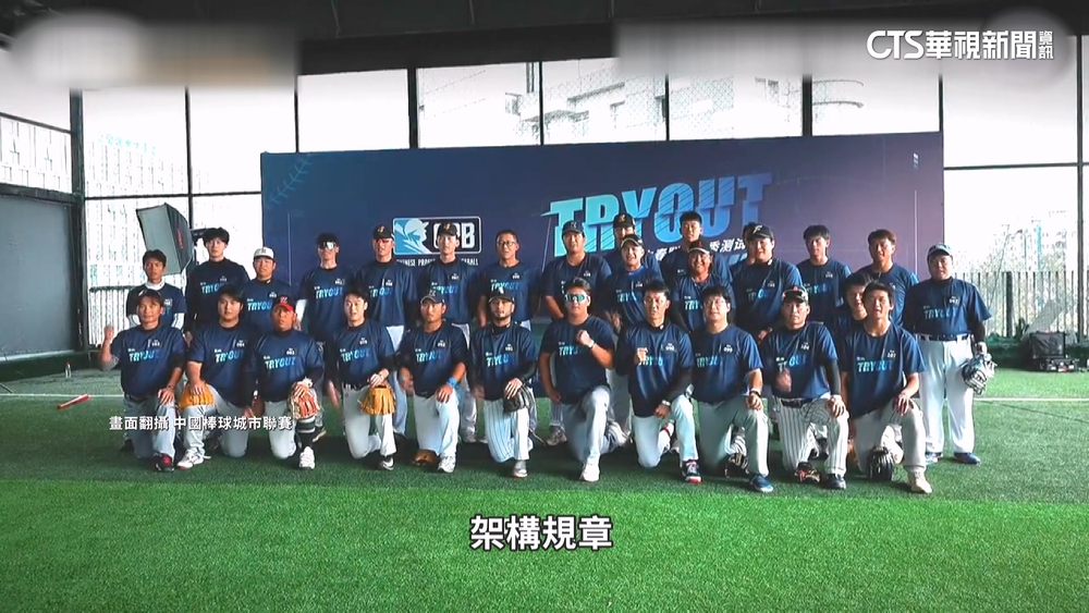 中國聯賽規章「台港澳不得少於10人」　台灣人才恐外流！？