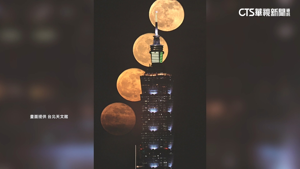 「超級月亮」昨21：19現身　101小編曬圖超震撼