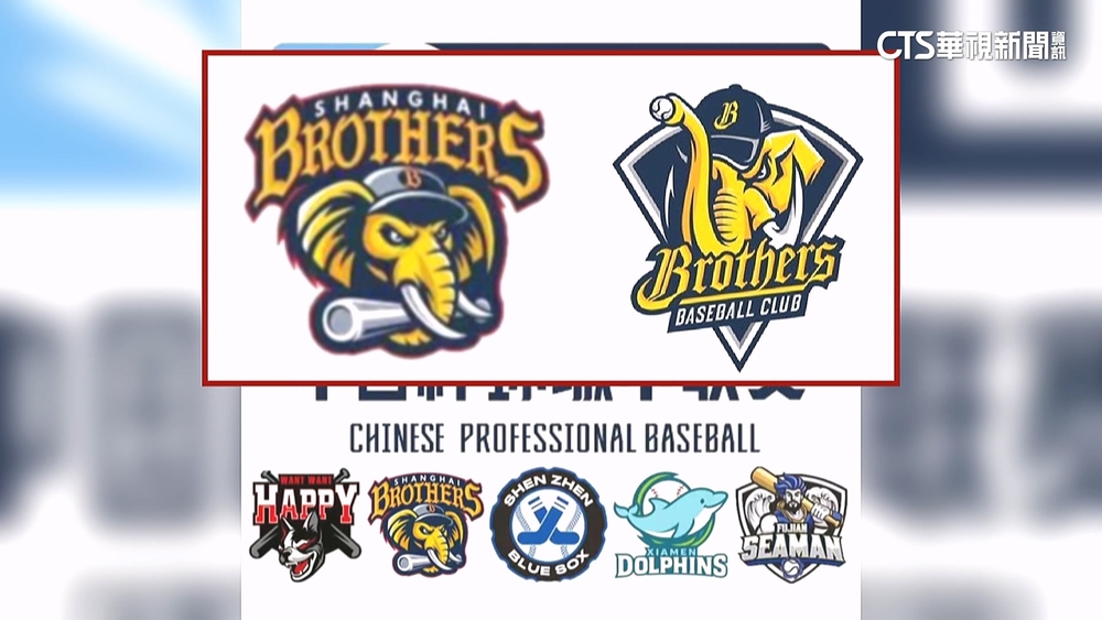 CPB爆抄襲！　網友對比圖神似「MLB.NFL.台職籃隊徽」