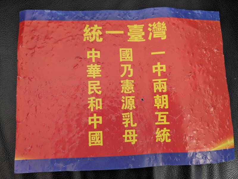 圖 / 中央社（記者吳玟嶸攝）