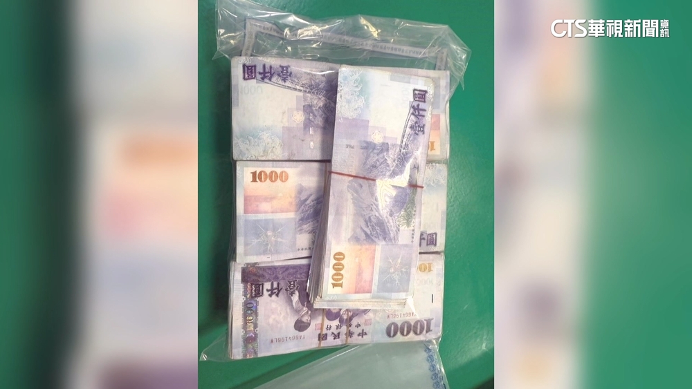 清潔員火車站男廁撿到「96萬現金」　警意外揪出詐團