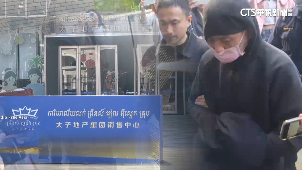 太子高層李添2心腹被逮！總價逾4億26輛豪車被扣