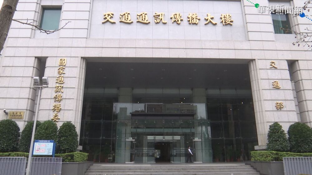 立院今處理NCC人事同意權　藍白表態「封殺」：全投不同意