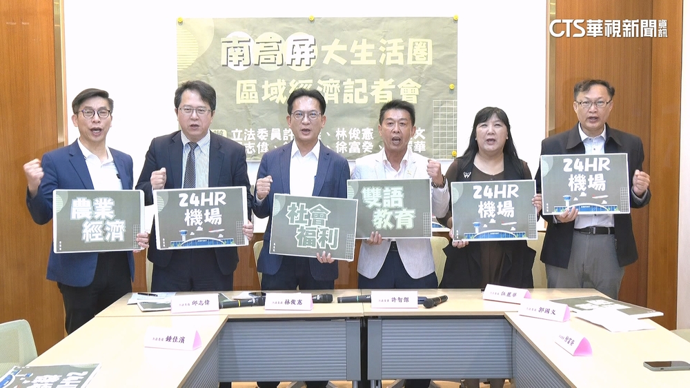 綠高雄初選激烈！　傑推「區域共融」　賴.邱.林輪番造勢