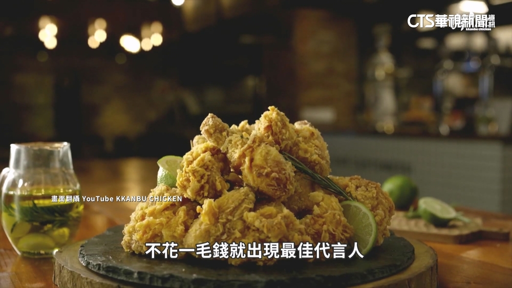 AI教父加持過不一樣！　韓國炸雞相關類股飆漲