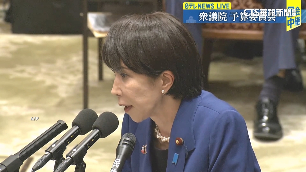 「台灣有事」日可能行使自衛權？　日相高市表態