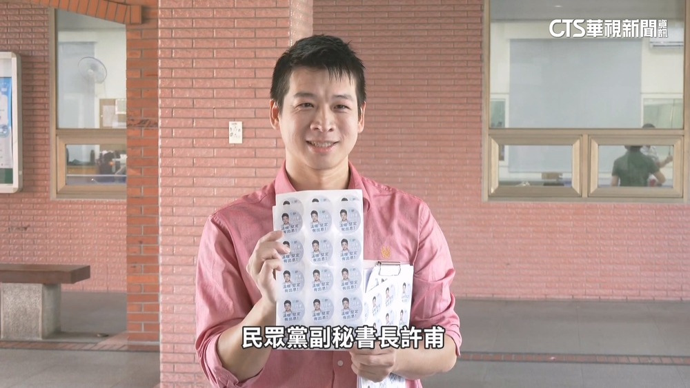 蔣萬安可為白營站台？　　藍議員憂「選票分裂」