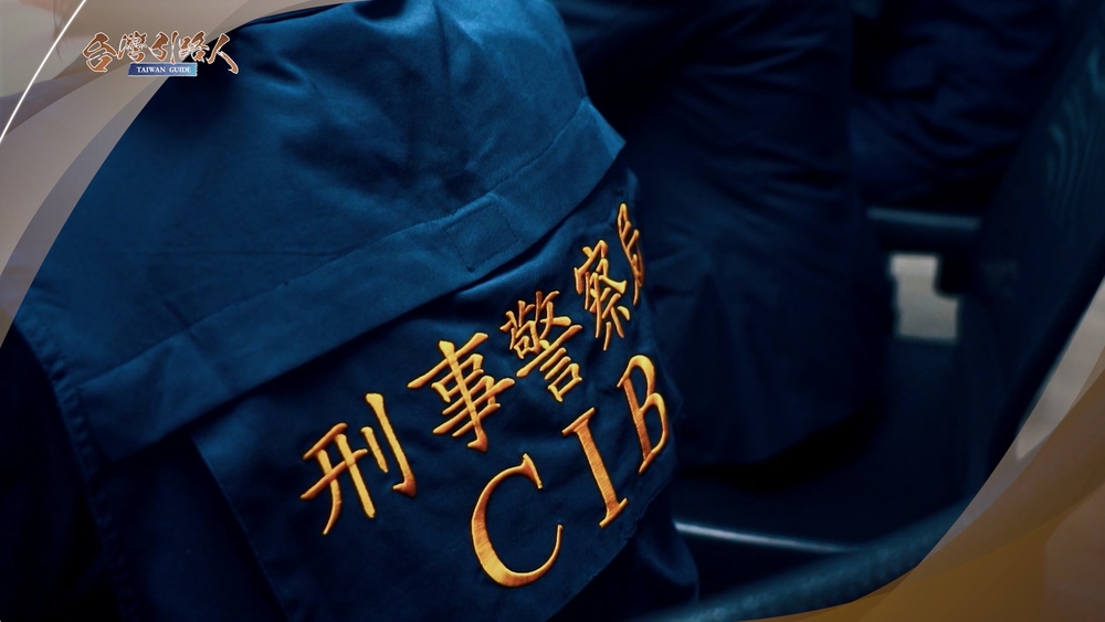 警政署刑事局：打詐行動見成效　投資詐騙損失減少近五成