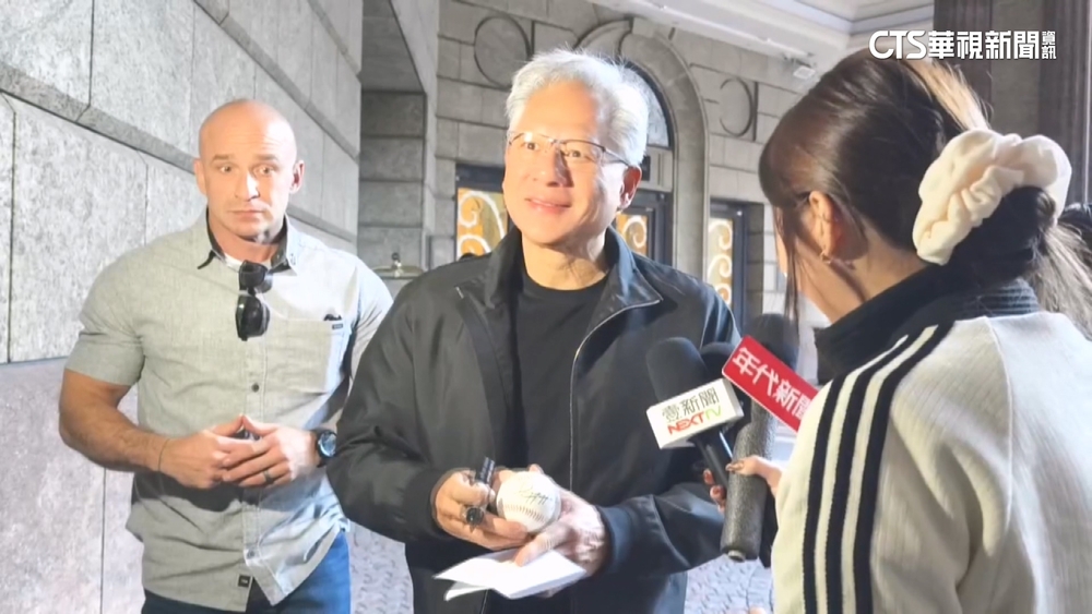 出席台積電運動會即離台　黃仁勳：農曆新年會再回來