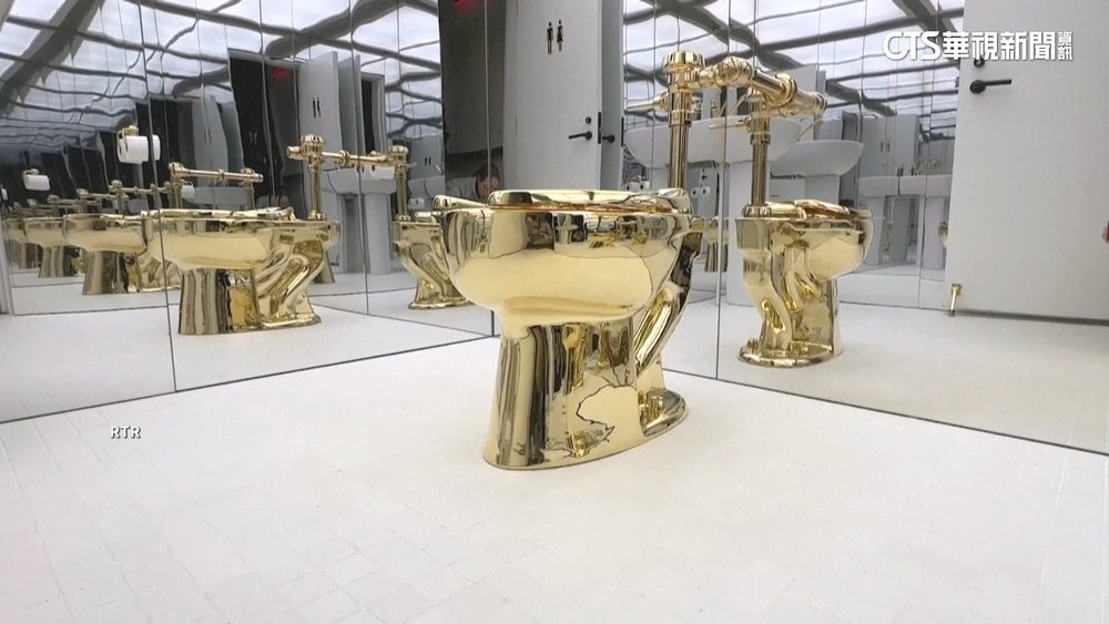 18K純金馬桶雕塑將拍賣　起標價可能「達一千萬美元」