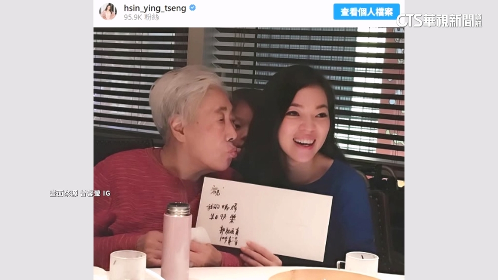 駁「婆婆過世仍慶生」　曾馨瑩發聲：心情很沉重