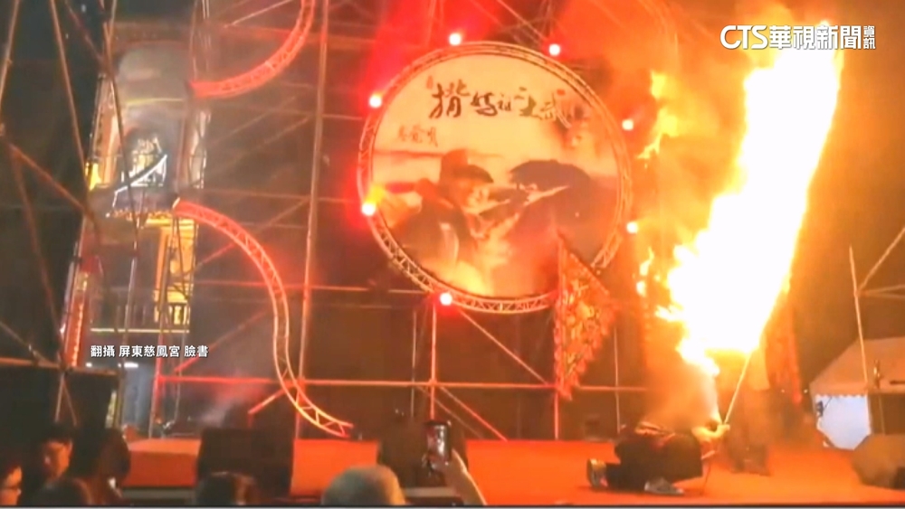 嚇！　廟宇表演「火球燒頭髮」　同伴「急滅火」幸無大礙
