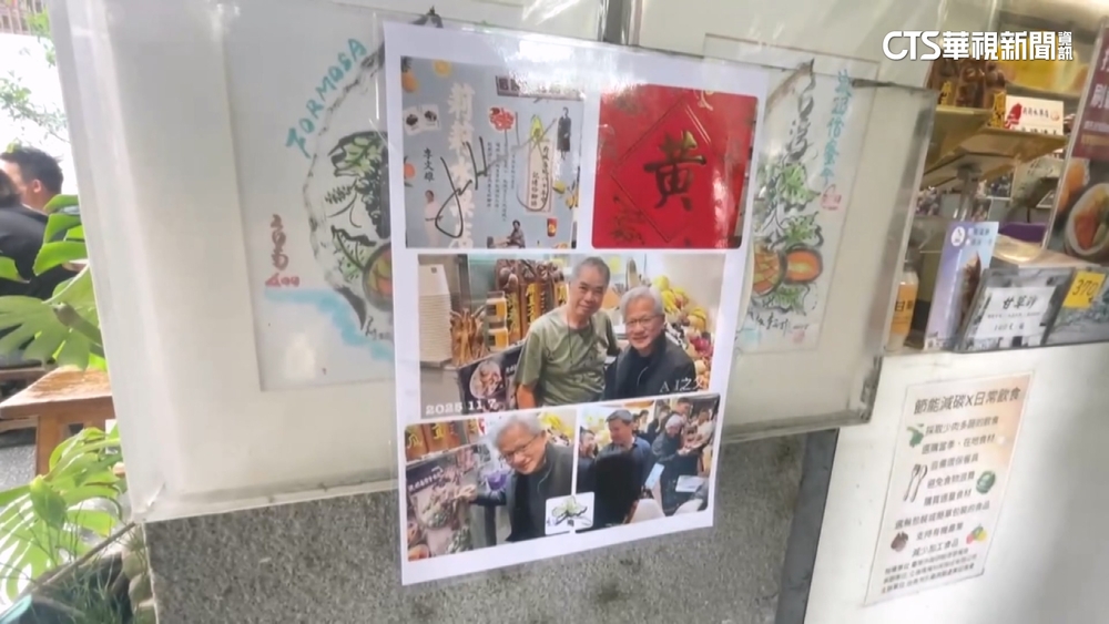 黃仁勳旋風吸買氣！　台南牛肉爐.水果冰湧朝聖人潮