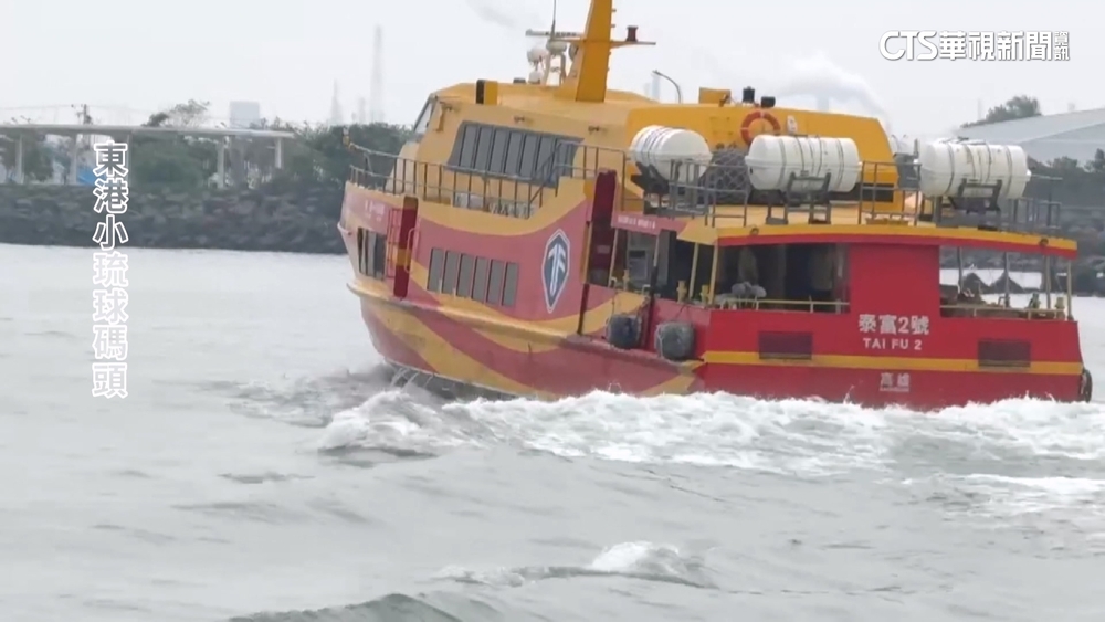 東琉線週四前停駛！　碼頭湧現遊客趕搭末班船