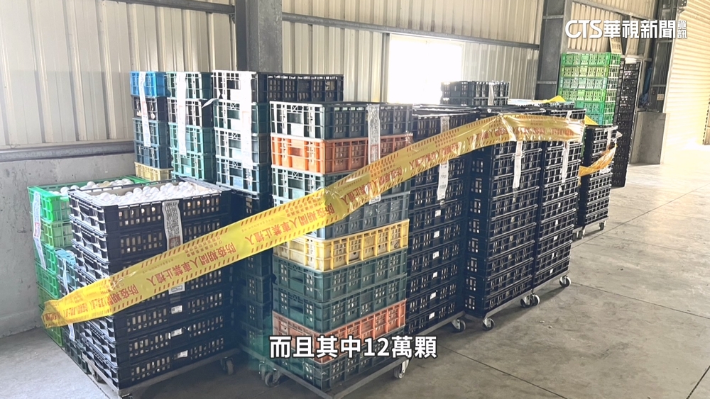 芬普尼蛋竄9縣市！　2017年早列禁藥「禍首哪來」引關注