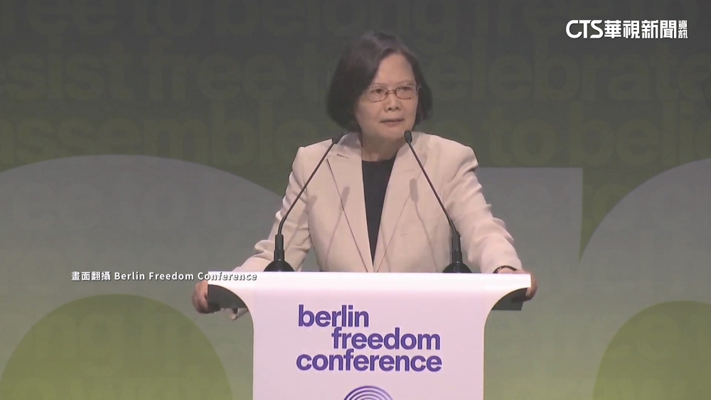蔡英文在柏林自由會議演說　籲民主國家加深安全合作
