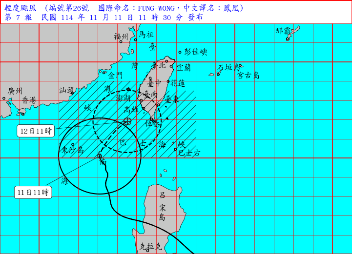 「鳳凰」來襲北北基桃不同調被罵　苦苓列12點：大家不要再抱怨颱風假了