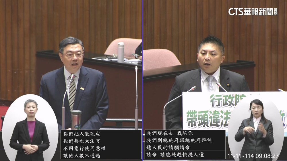 為違憲大吵！　藍委怒：你講什麼話　卓揆：我講台灣話