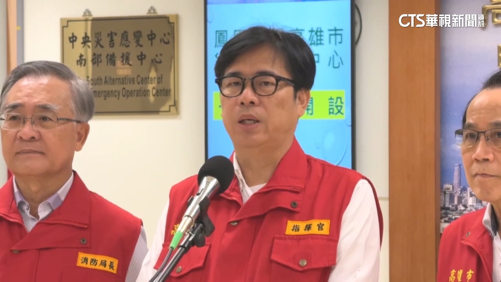 登陸機會增高雄「明放颱風假」？　陳其邁：19時宣布