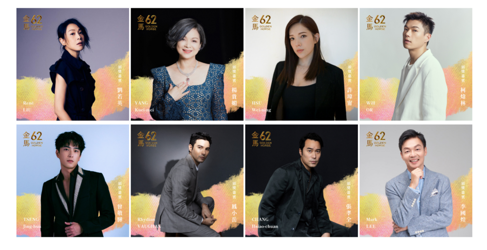 圖翻攝自 台北金馬影展 官網