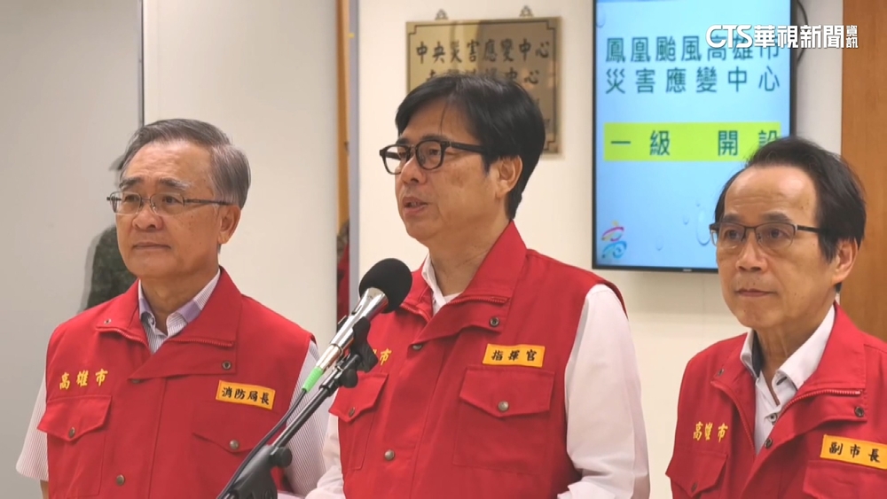 鳳凰修路線！　高雄登陸機會大增　陳其邁急開災害會議