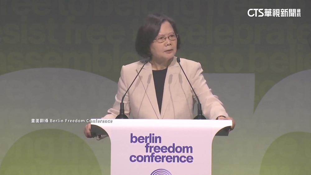 蔡英文以台前總統身分赴德　登首屆柏林自由會議