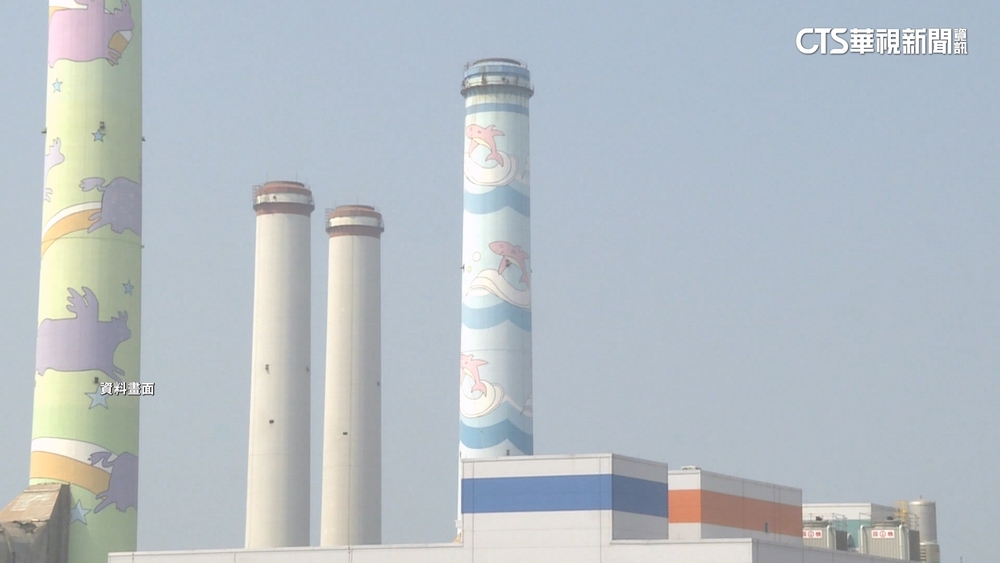6根大煙囪曾佇立通霄電廠　一度為走私.偷渡客「明燈」