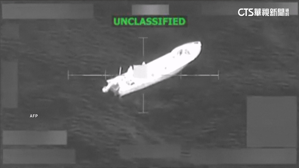 美墨邊境掃毒！　美軍再擊沉2運毒船　防長：擊斃6毒犯