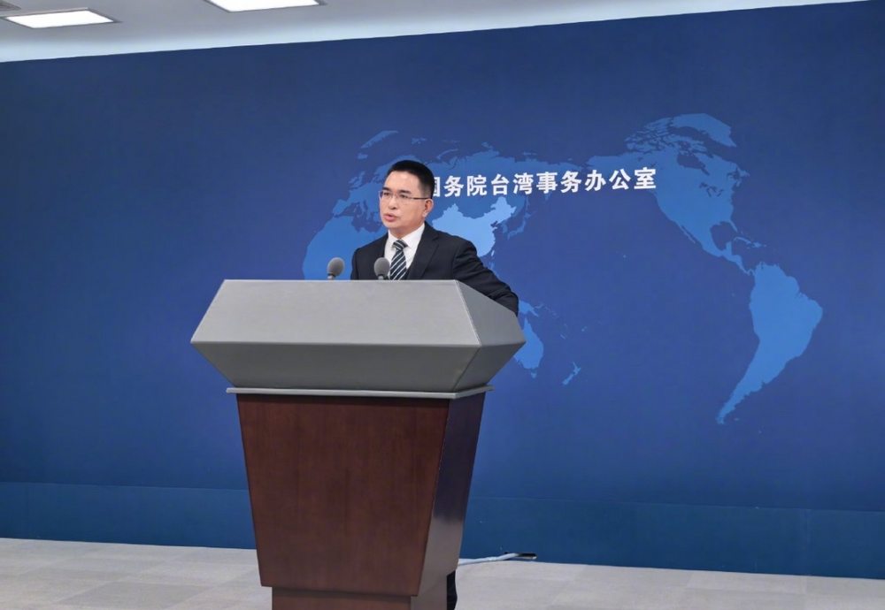 2026APEC中國主辦　國台辦：台灣只能以「中國台北」參加