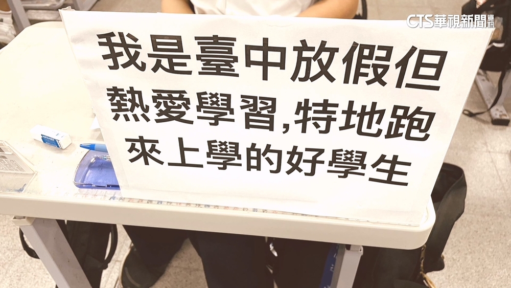 南投脫鉤沒放假　學生自製「熱愛學習」立牌師生苦笑