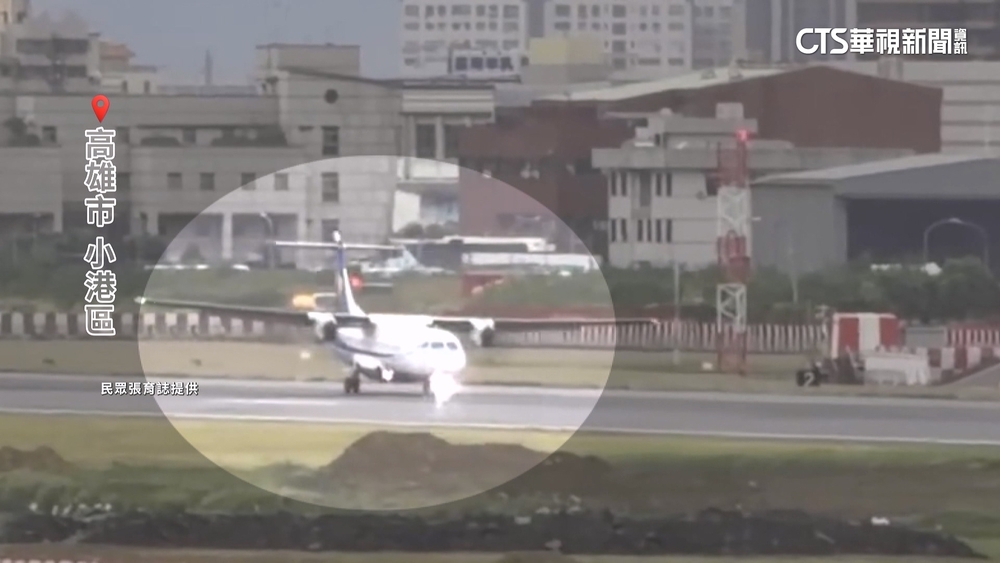 高雄雨勢緩但「風勢強」　飛機降落被吹到「明顯搖擺」