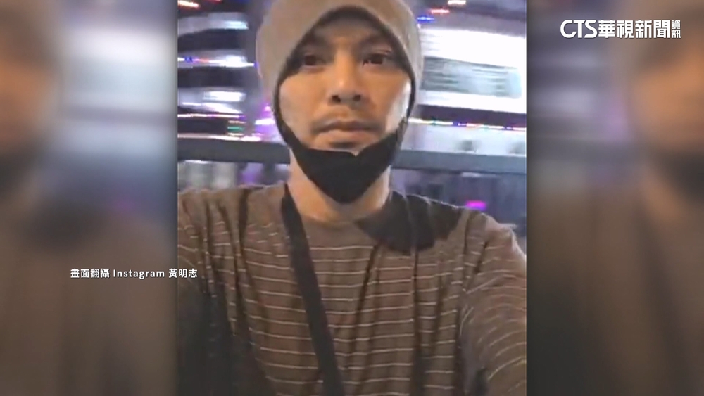 網紅命案！大馬警查無證據　黃明志11/13將獲釋