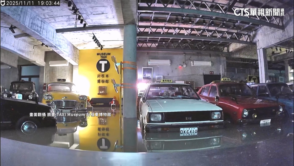宜蘭計程車博物館慘淹　24輛老爺車全泡水