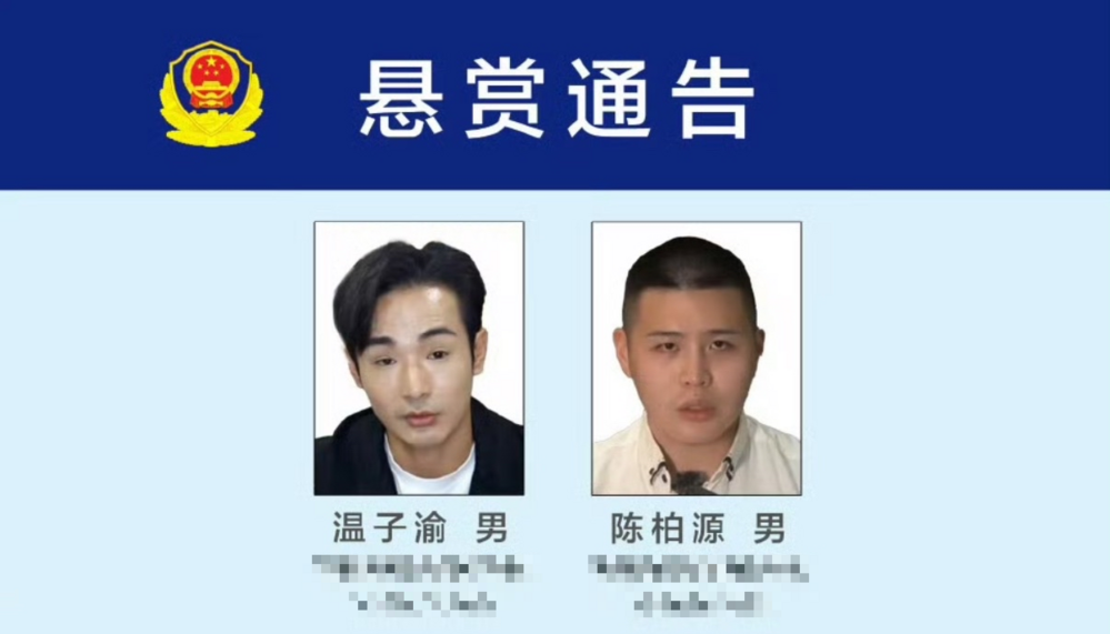 (圖/翻攝自 微博)