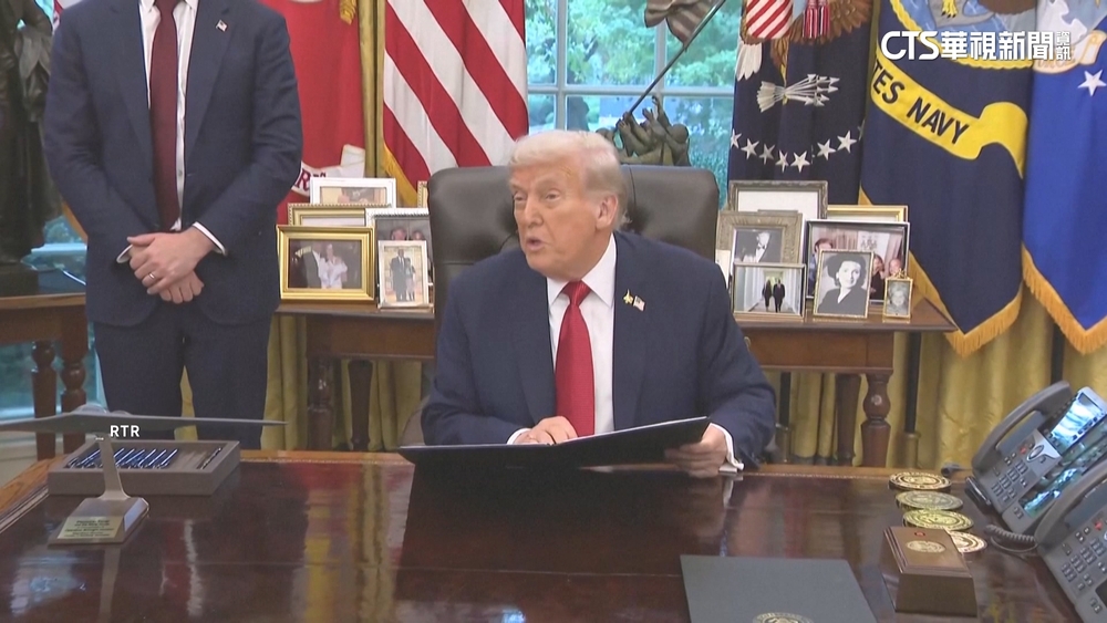 傳美對台開價投資要求　最高至5500億美元