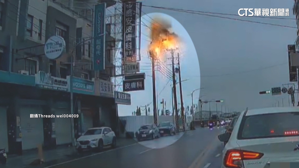 嘉義「電桿爆炸起火」跳電1分多鐘　民眾嚇出冷汗