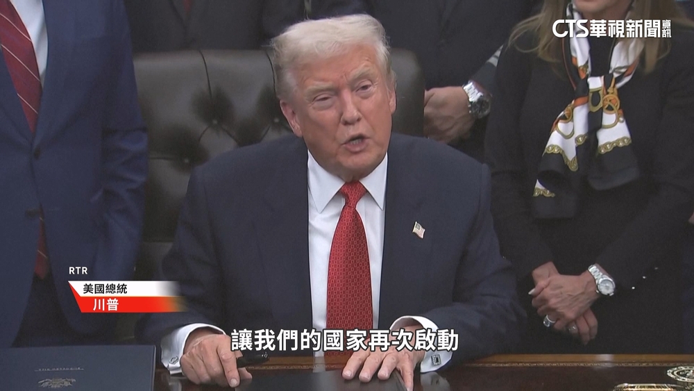 史上最久！美政府關門43天重啟　川普：不讓民主黨敲詐