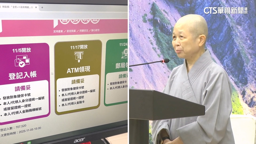 批評普發1萬被迫收錢　釋昭慧「竊國政客說」引發議論