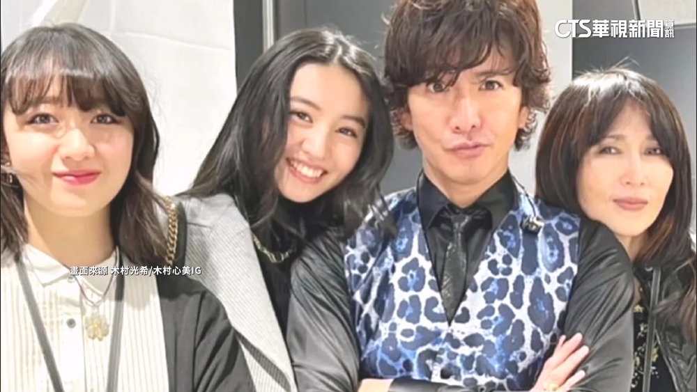 木村拓哉迎53歲生日！　愛女曬一家四口照片慶祝