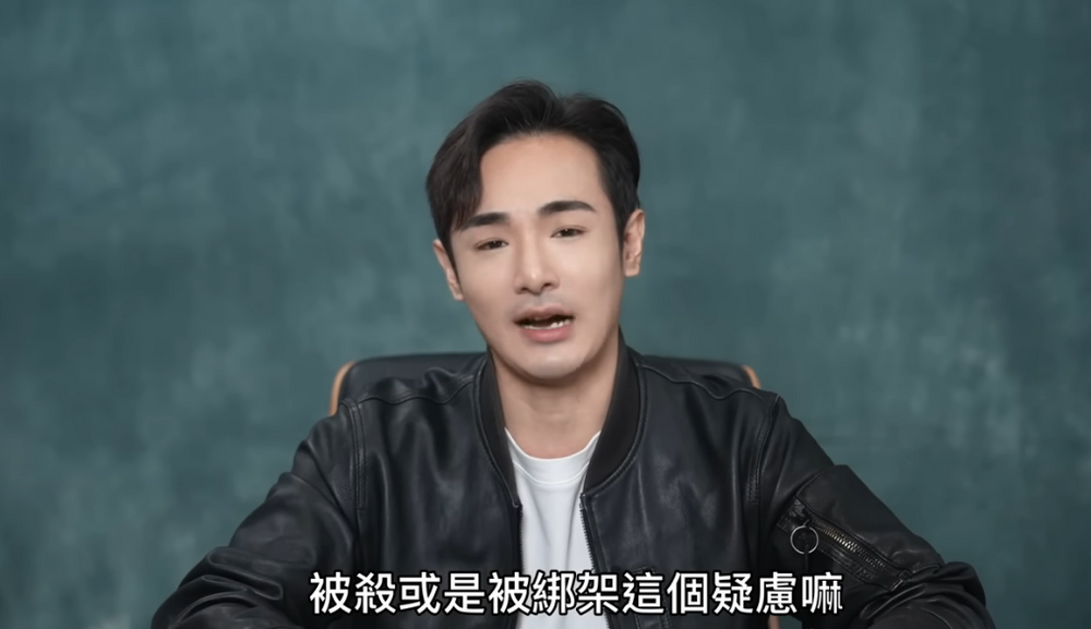 遭中共發懸賞通告　八炯酸「金額低」：有沒有窮成這樣