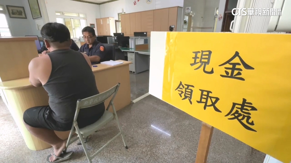 全台唯三鄉「沒ATM也沒郵局」　派出所幫發一萬！