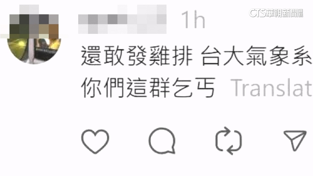 不滿祭品文在台大發雞排！　男網嗆「對領雞排學生不利」