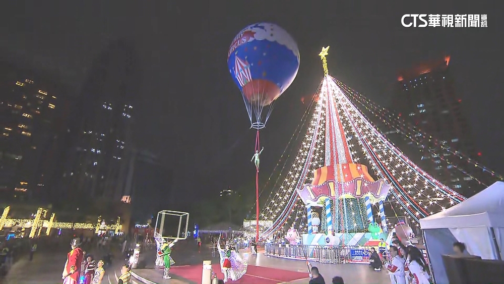 「新北歡樂耶誕城」熱鬧登場　光雕秀+燈飾點亮馬戲盛典