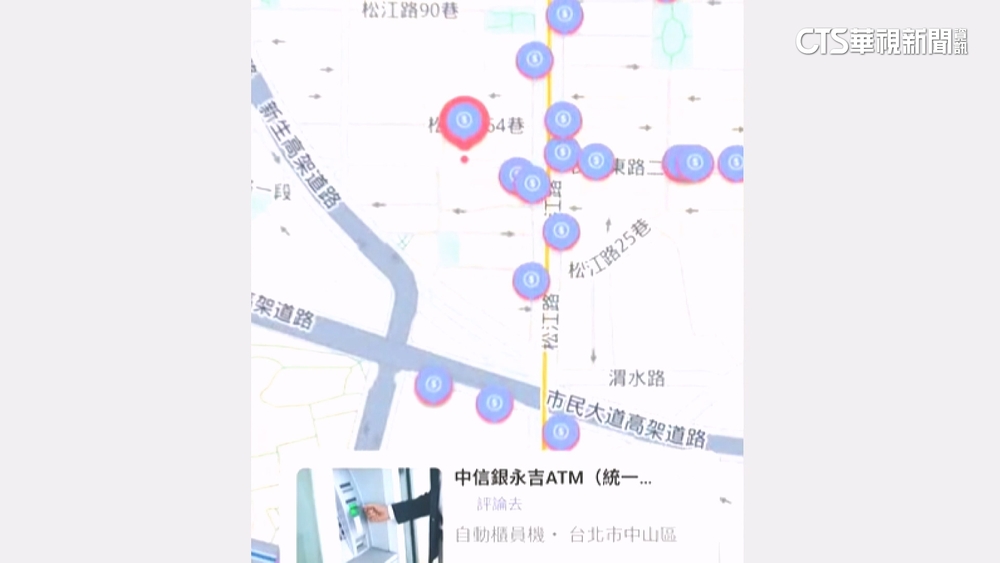 一鍵找ATM！　LINE普發現金地圖上線　全台據點秒查