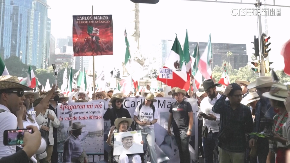 不滿暴力頻傳.政府腐敗　墨西哥Z世代發起示威