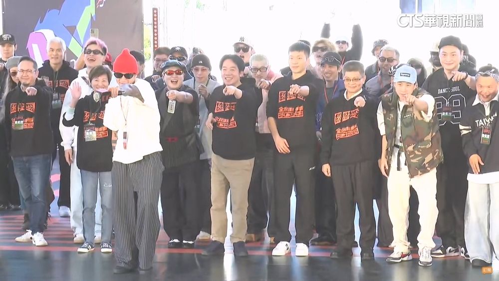 賴清德.李洋「小試身手」跳Locking！　凱道變舞台「有意義」