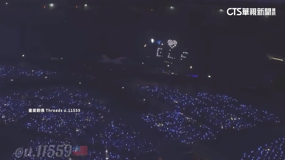 SJ台北大巨蛋落幕！　E.L.F.「無人機應援」逼哭銀赫