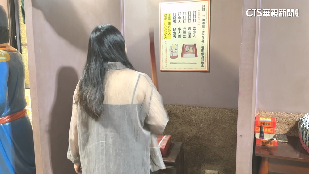 我打！　全台唯一拜拜還能「打小人」　香客：滿舒暢的