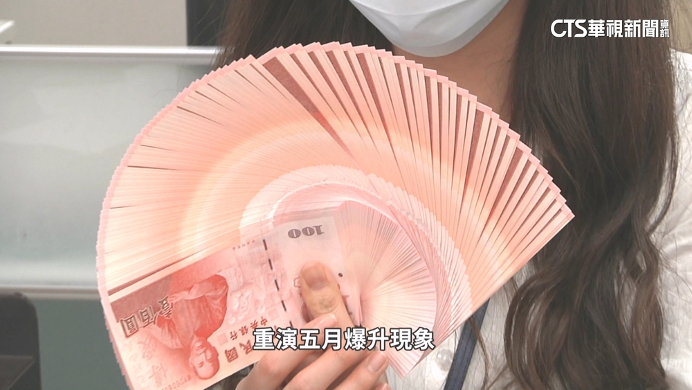 被「經濟學人」診斷「台灣病」　專家揭2大台幣不能升祕密